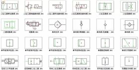 液壓符號3.jpg 液壓符號3.jpg