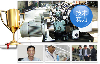 液壓系統(tǒng)的技術(shù) 液壓系統(tǒng)的技術(shù)