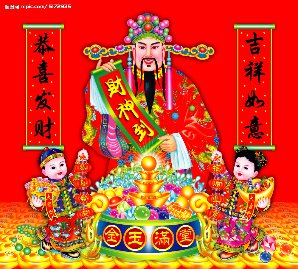 正月初十，鵬瑞液壓系統(tǒng)祝福你！