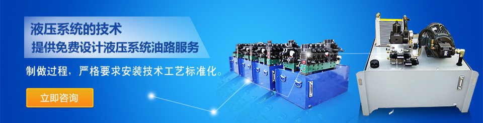 機械液壓,液壓站,液壓油缸,液壓設(shè)備,液壓配件 機械液壓,液壓站,液壓油缸,液壓設(shè)備,液壓配件