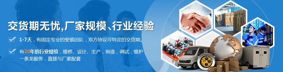 機(jī)械液壓,液壓站,液壓油缸,液壓設(shè)備,液壓配件 機(jī)械液壓,液壓站,液壓油缸,液壓設(shè)備,液壓配件